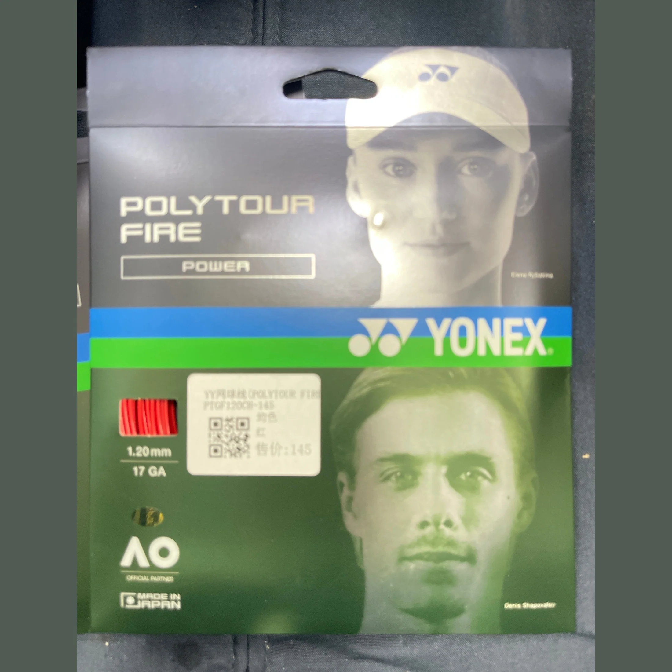Product image 1